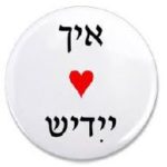 A button with the word love in hebrew.