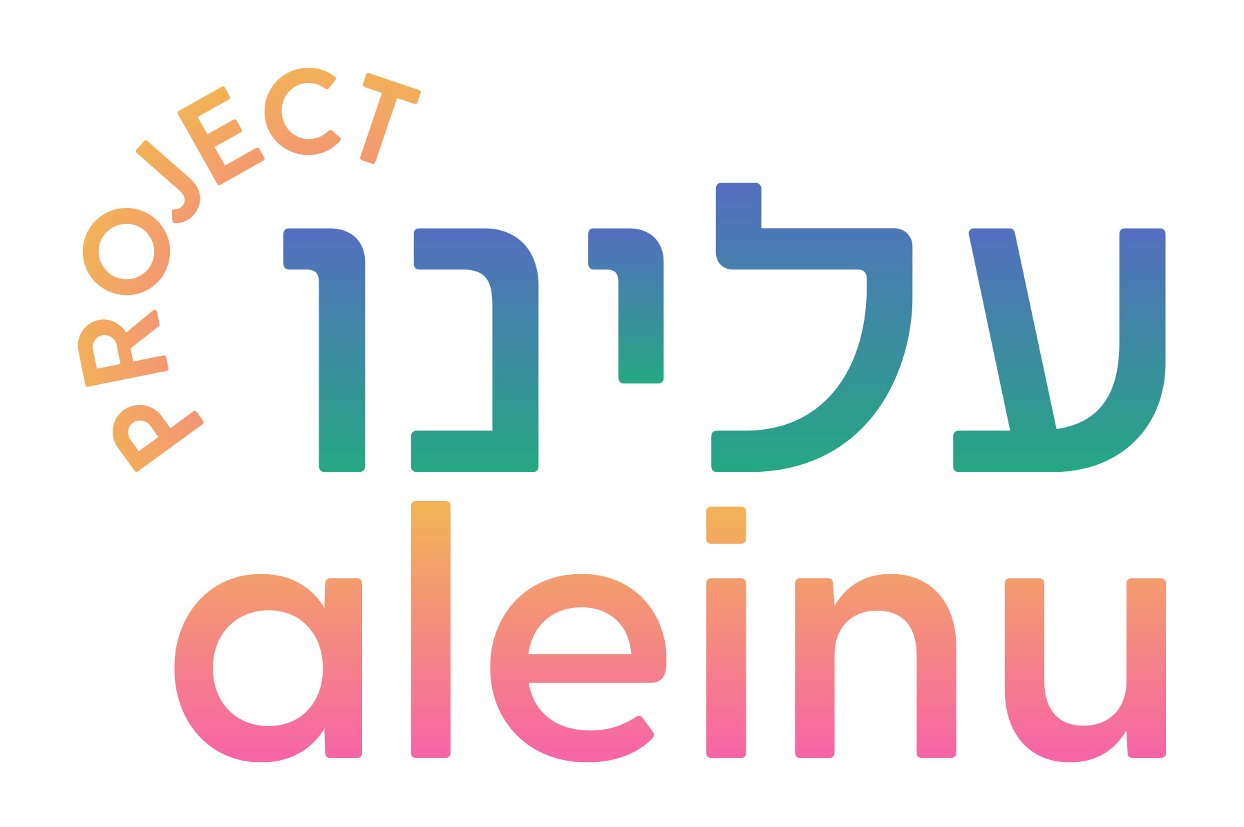 A colorful logo for the project saleinu.